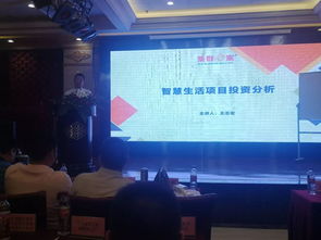 開拓進取 合作共贏 集群e家登錄宜賓，開啟應用軟件服務新篇章