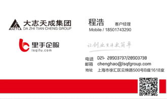 收購上海浦東臨港的投資管理集團價格 收購上海浦東臨港的投資管理集團型號規格