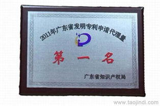 防盜鎖專利申請代理 粵高中山專利代理 圖 代理防盜鎖專利申請價格 廠家 圖片