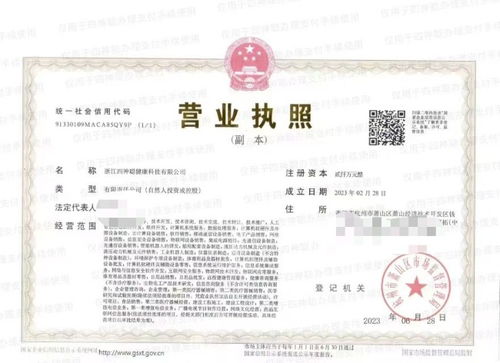 天天315丨科技食品號(hào)稱高額返利引各地居民投資,百余位 四神聰 投資者本金未追回