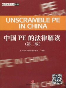 道可特投資管理