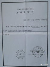 百億級私募高管內訌,創始人遭全國通緝 這家a股公司股權纏斗將迎大結局